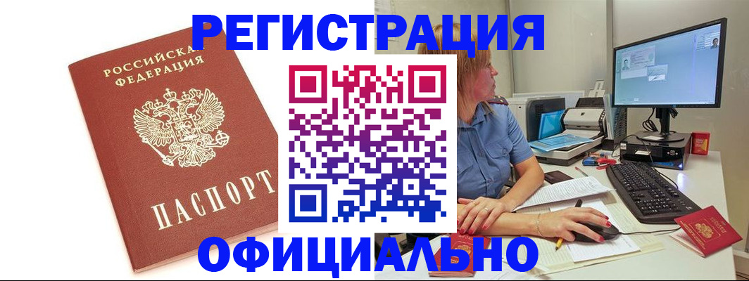 форма 3 в Юрюзани