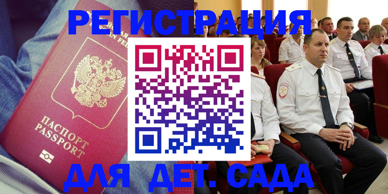 форма 3 в Юрюзани