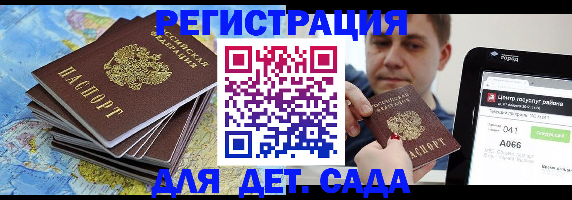 найти адрес прописки в Юрюзани